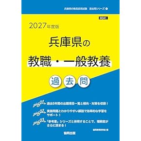 実践 2022 学習参考書 15冊セット 楽天市場】2026 就実中学校・2ヶ月対策合格セット問題集(15冊